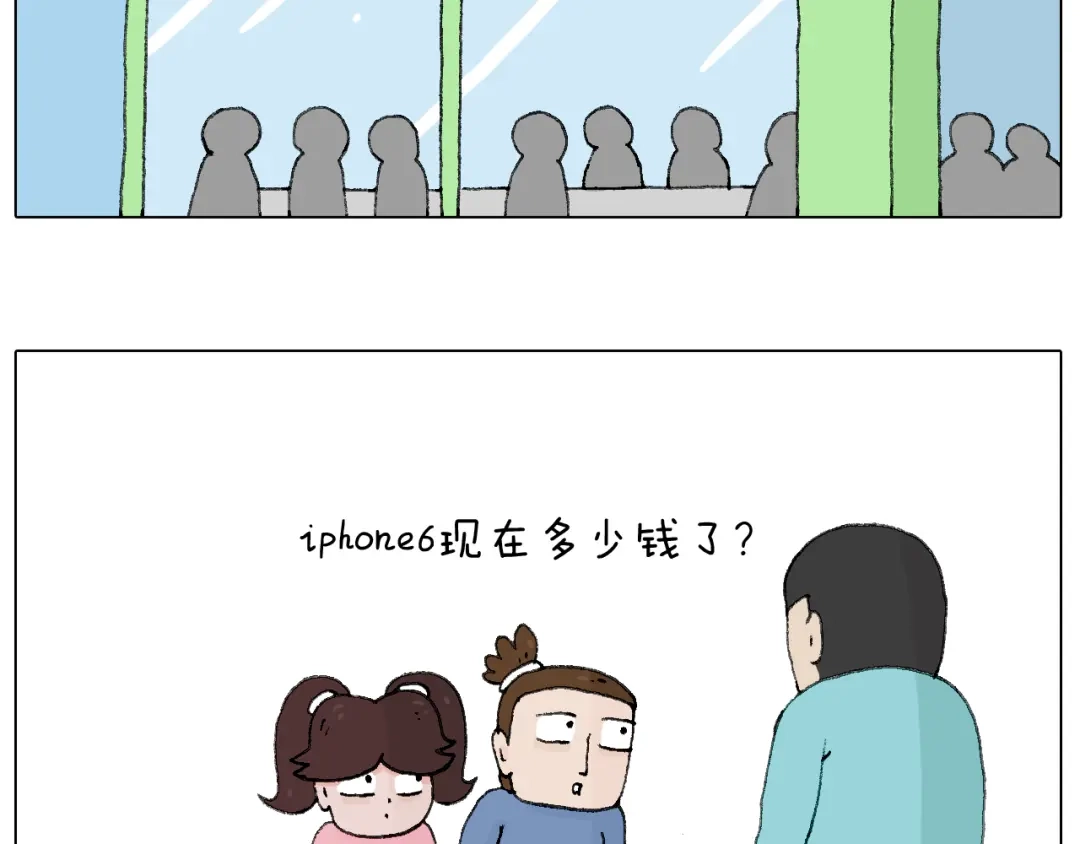 叫我森先生 那些一起玩过的网络挑战 第40页