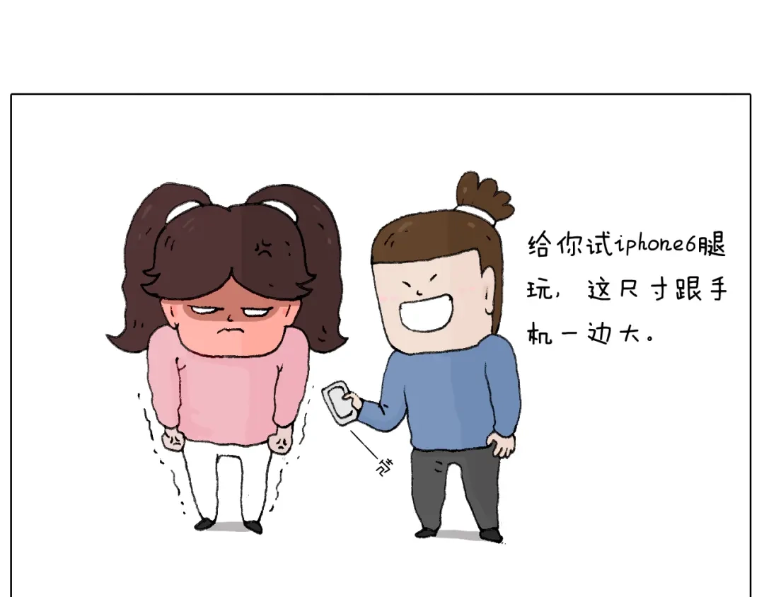叫我森先生 那些一起玩过的网络挑战 第43页
