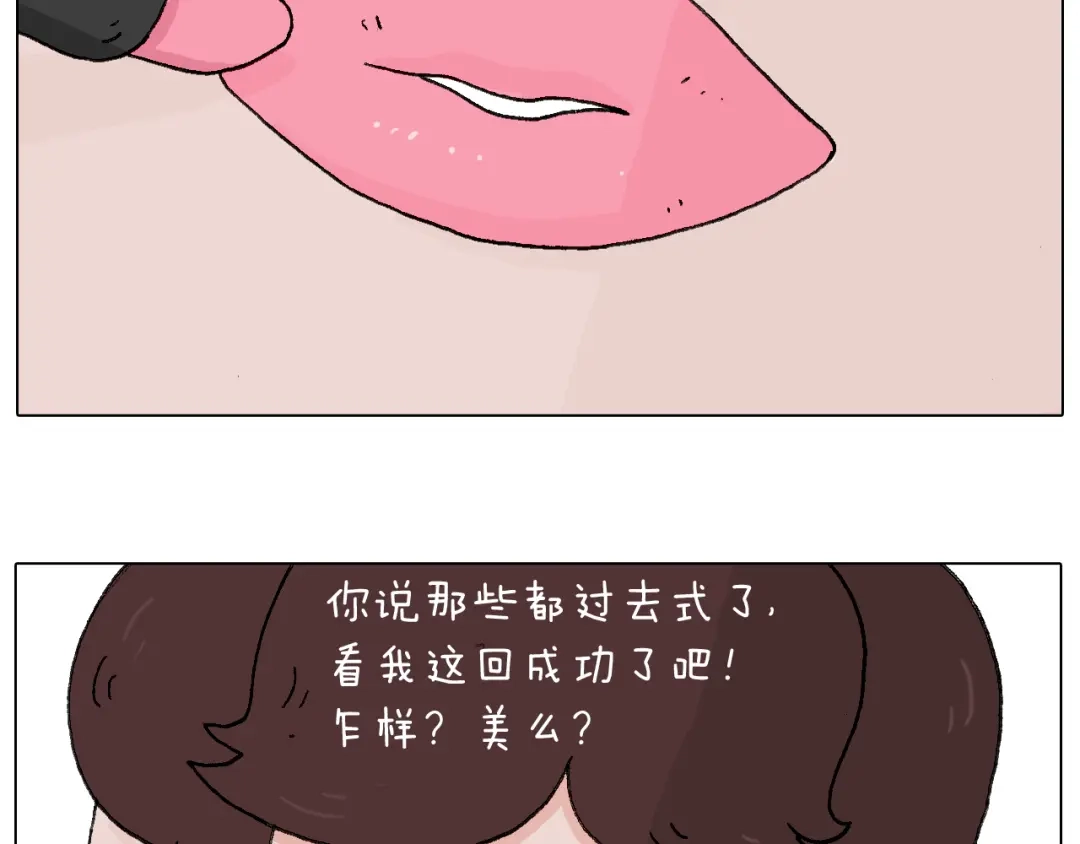 叫我森先生 那些一起玩过的网络挑战 第45页