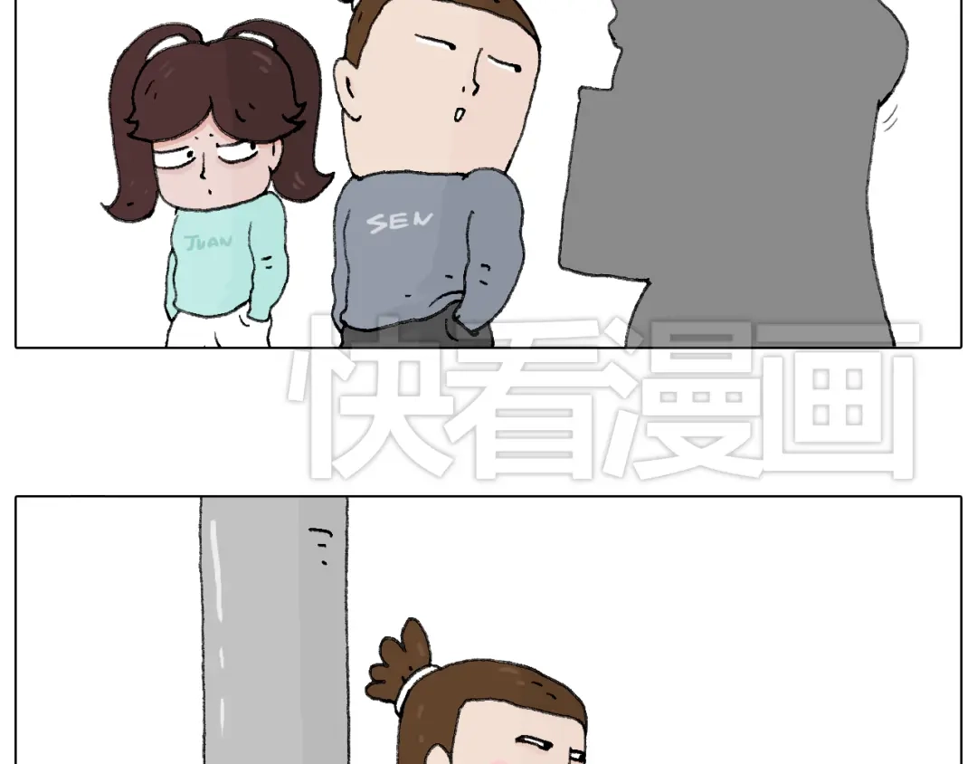 叫我森先生 那些一起玩过的网络挑战 第52页
