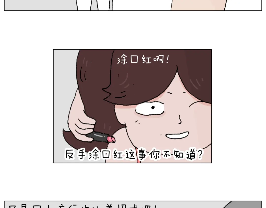 叫我森先生 那些一起玩过的网络挑战 第7页