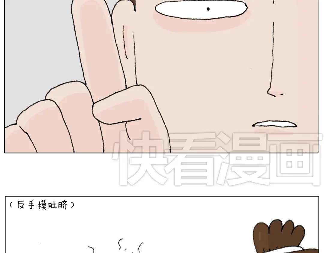 叫我森先生 那些一起玩过的网络挑战 第9页