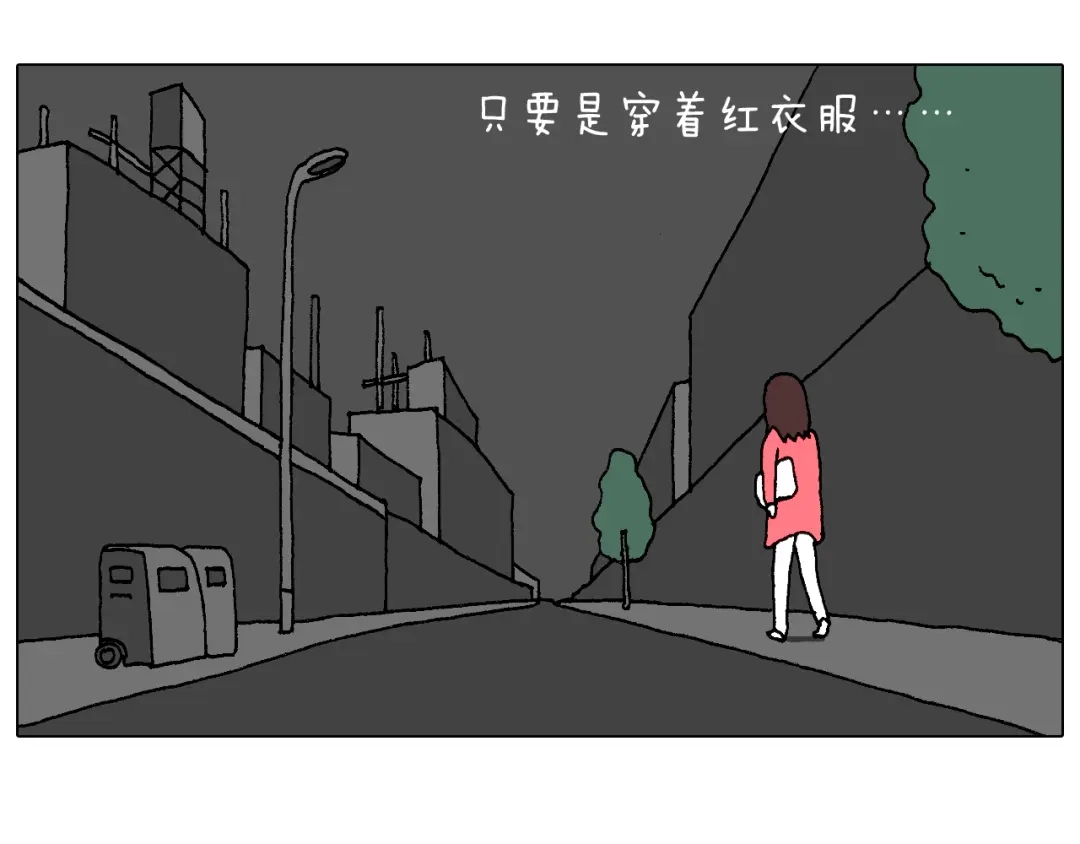 叫我森先生 森先生学武术 第10页