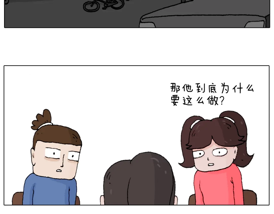 叫我森先生 森先生学武术 第22页