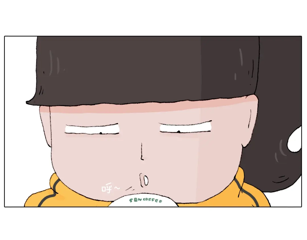 叫我森先生 森先生学武术 第23页