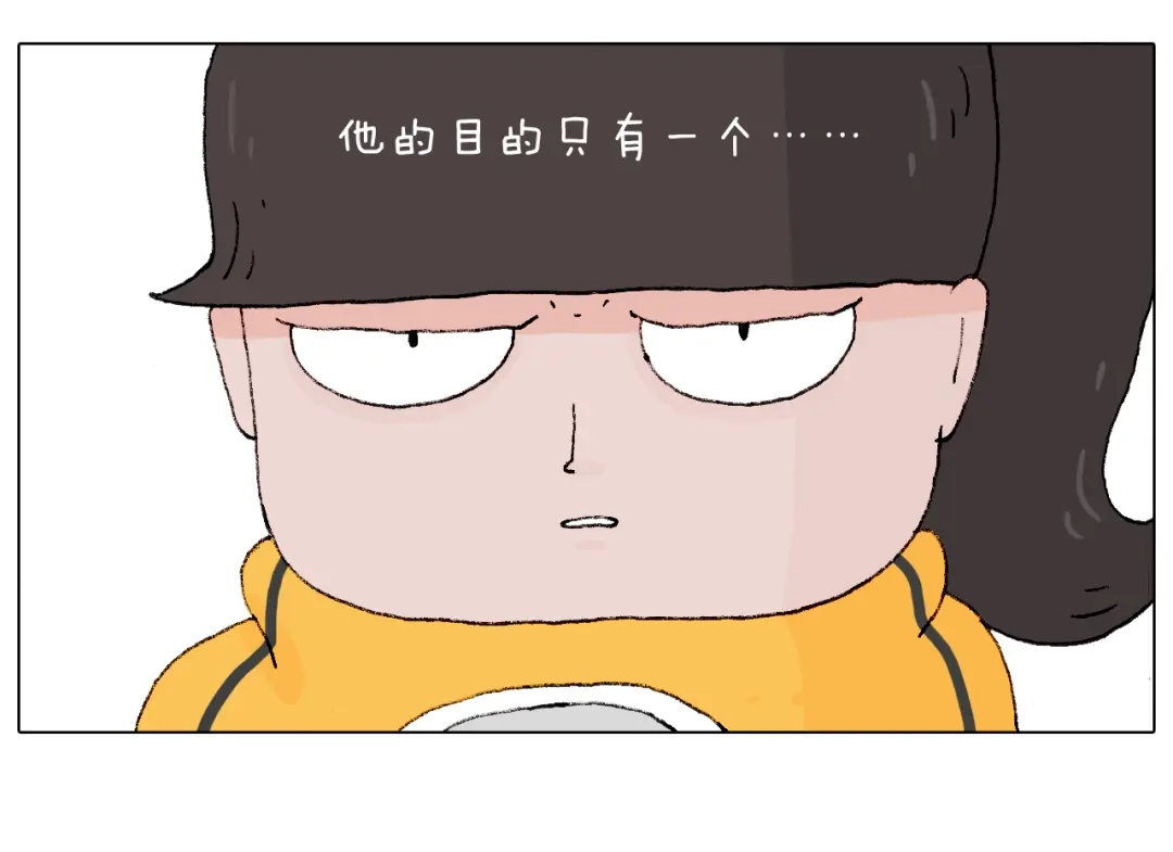 叫我森先生 森先生学武术 第24页