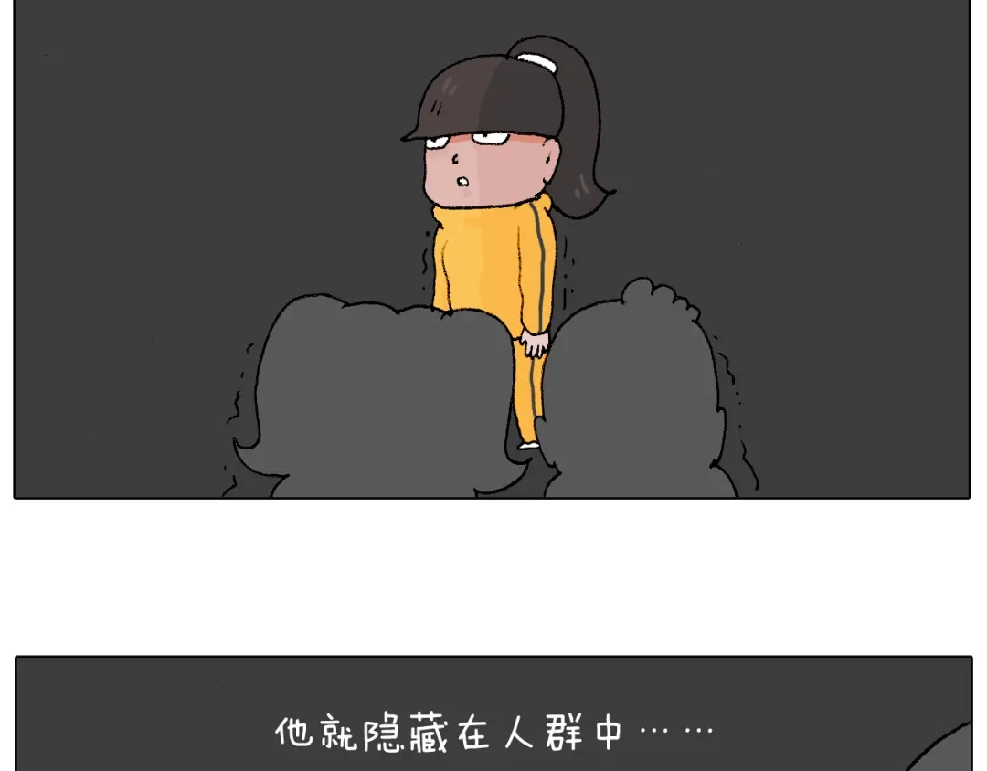 叫我森先生 森先生学武术 第29页