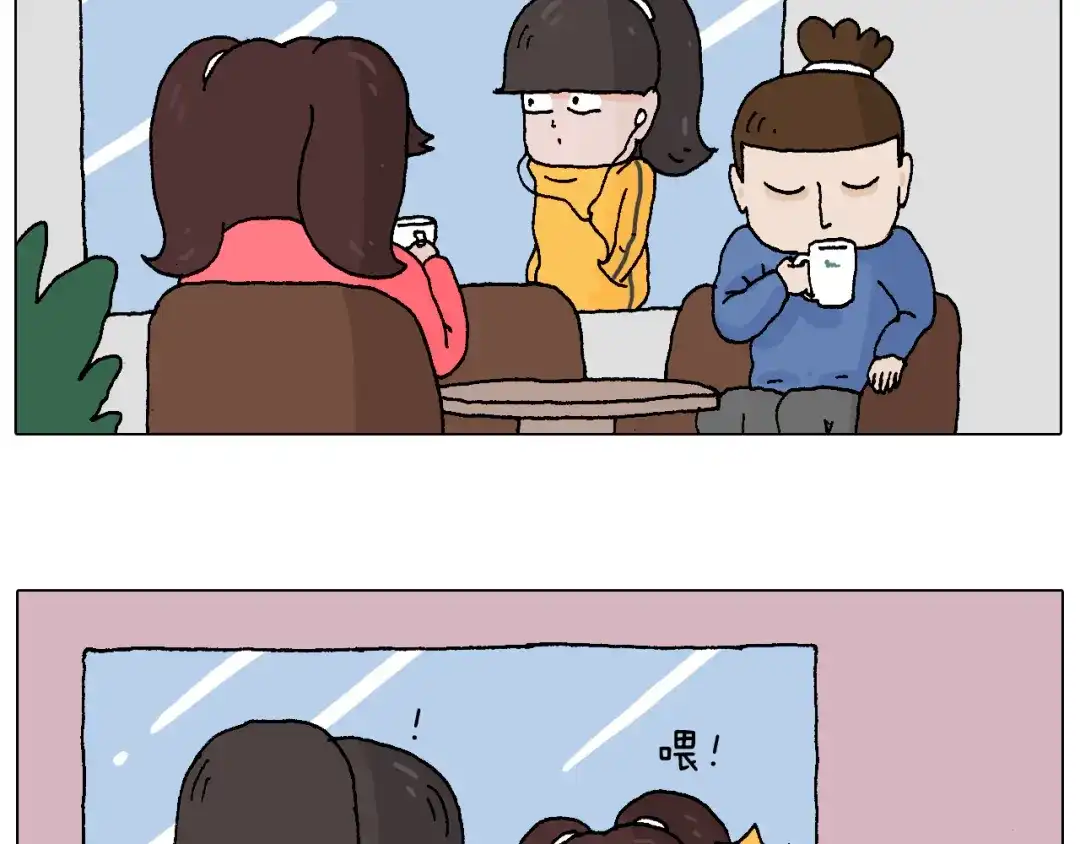 叫我森先生 森先生学武术 第3页