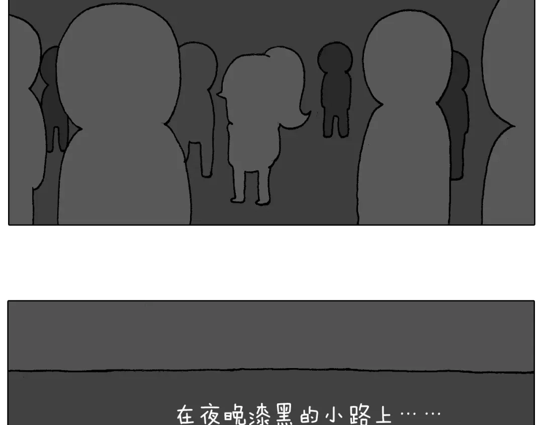 叫我森先生 森先生学武术 第30页