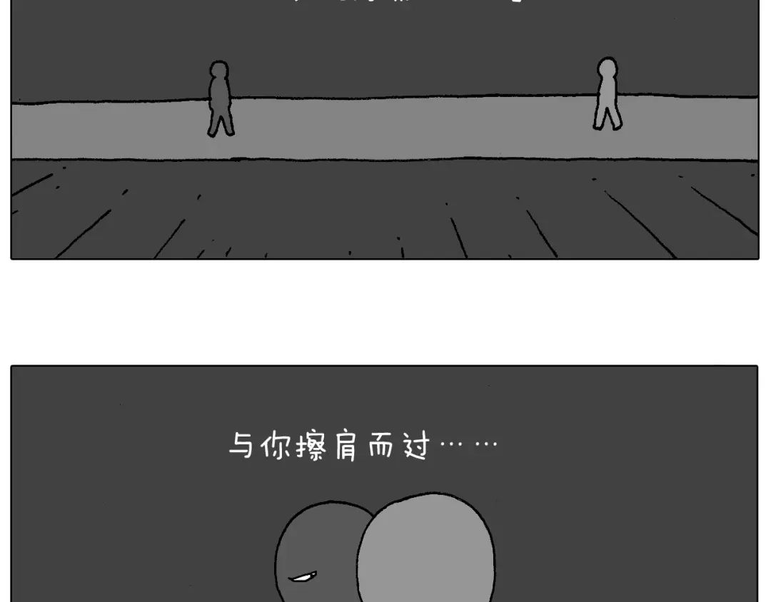 叫我森先生 森先生学武术 第31页