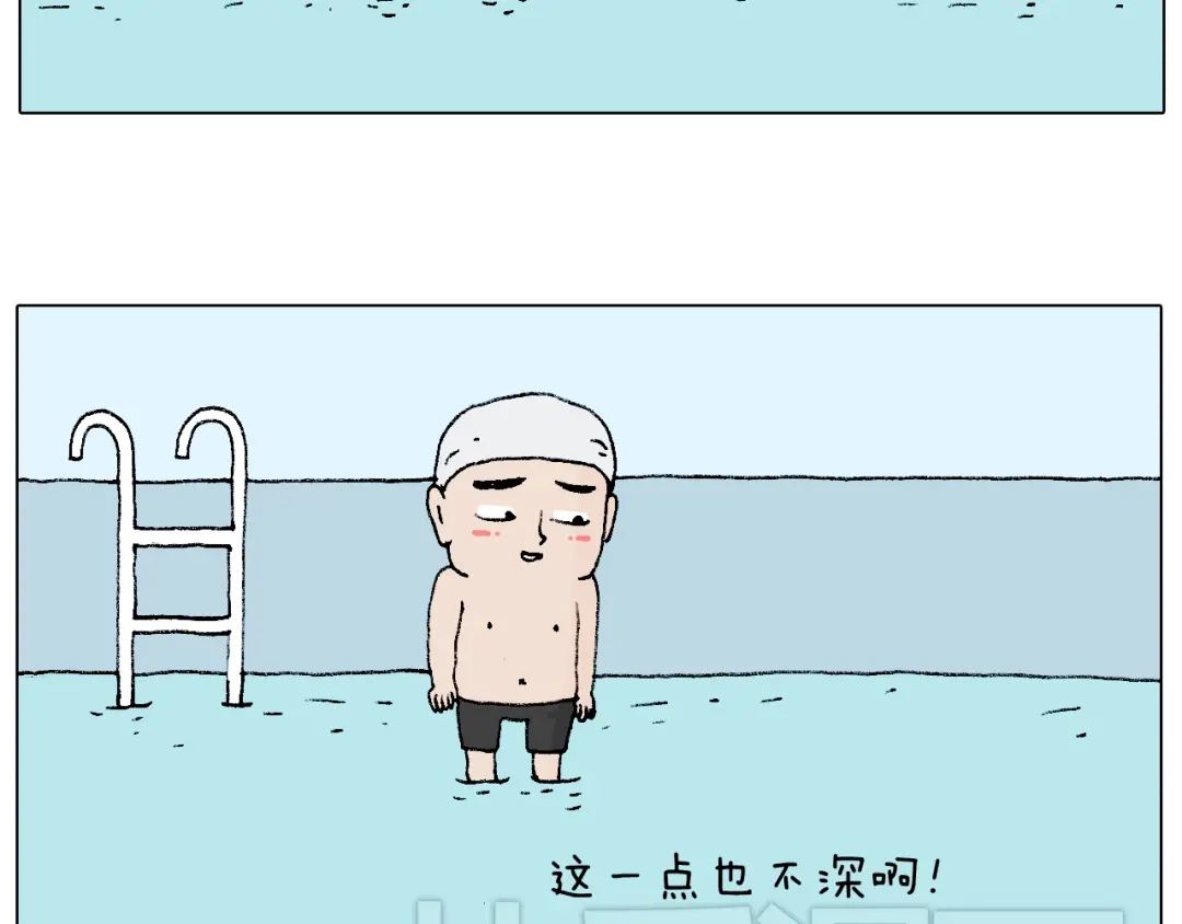 叫我森先生 森先生学武术 第40页