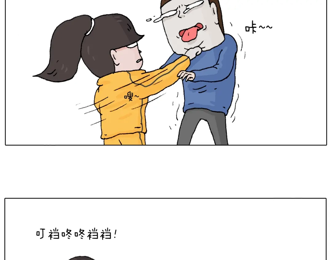 叫我森先生 森先生学武术 第58页