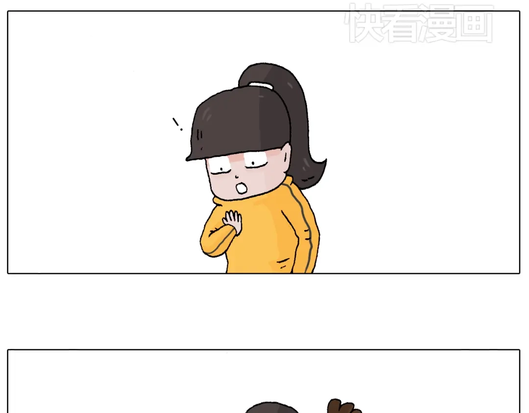 叫我森先生 森先生学武术 第63页