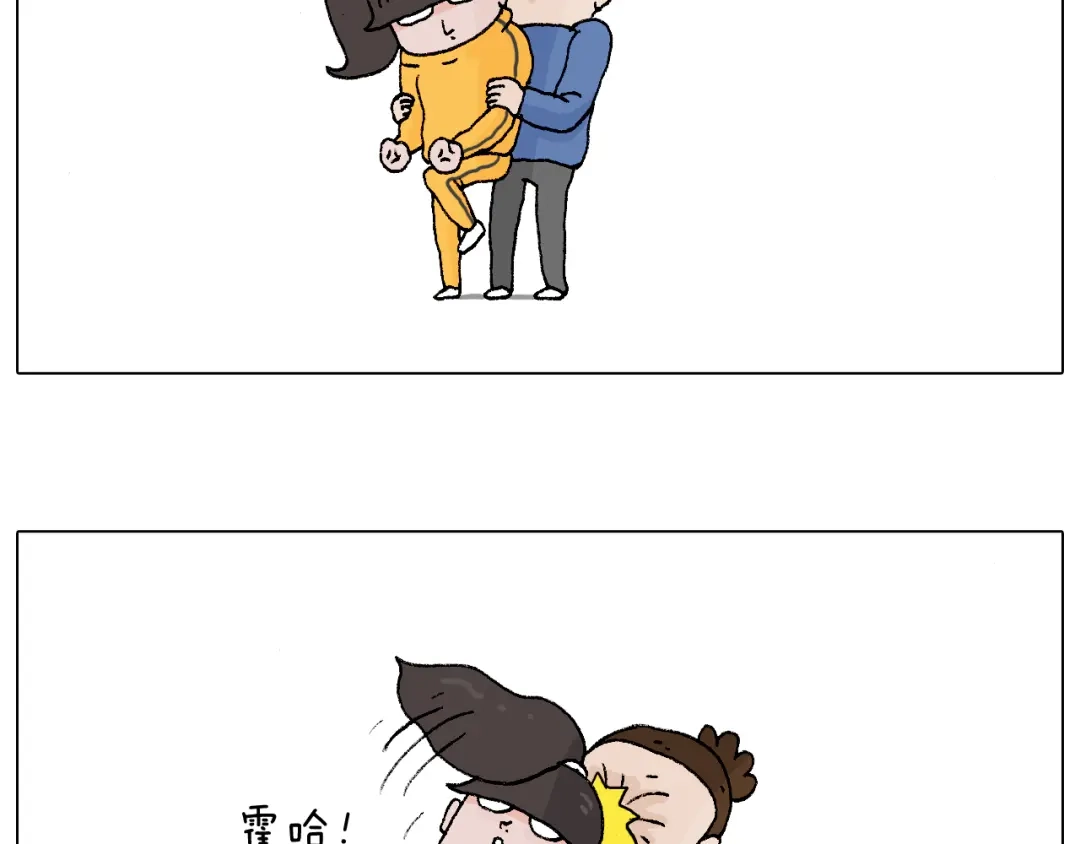 叫我森先生 森先生学武术 第65页