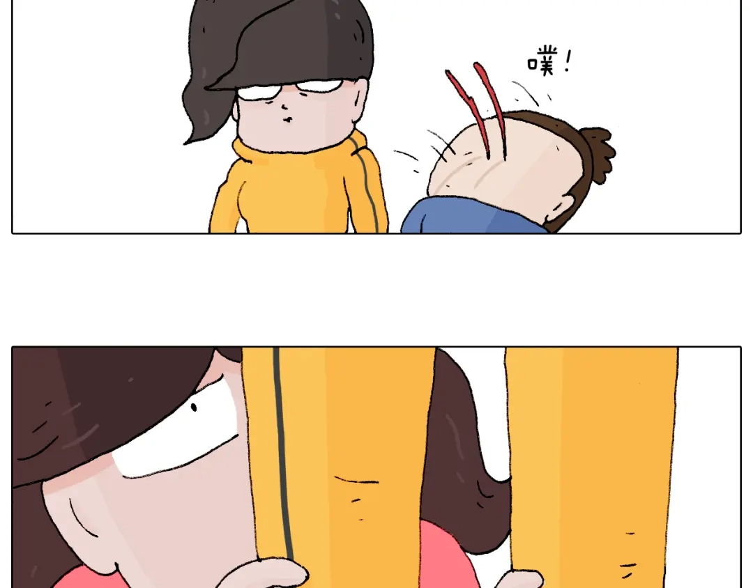 叫我森先生 森先生学武术 第67页