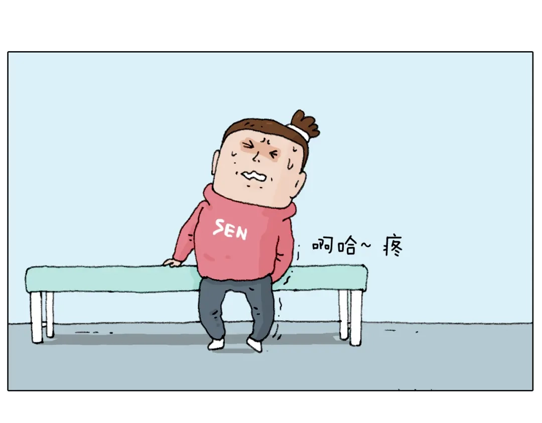 叫我森先生 一道坎儿 第38页