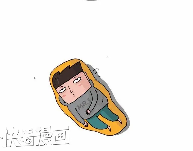 叫我森先生 我要去登山 第10页