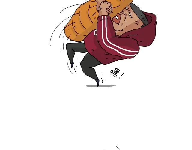 叫我森先生 我要去登山 第21页