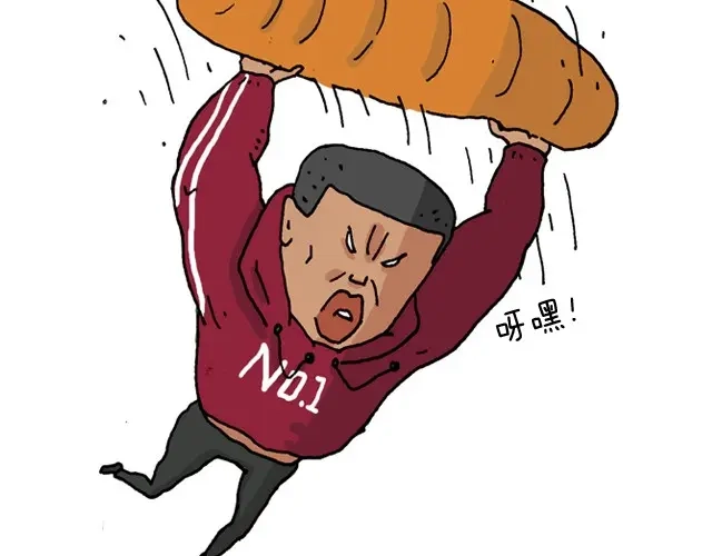 叫我森先生 我要去登山 第25页