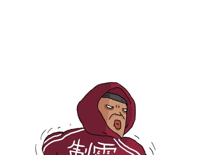叫我森先生 我要去登山 第32页