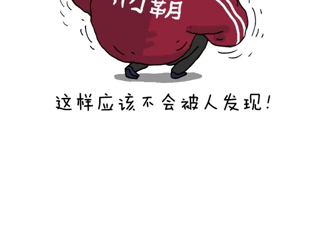 叫我森先生 我要去登山 第33页