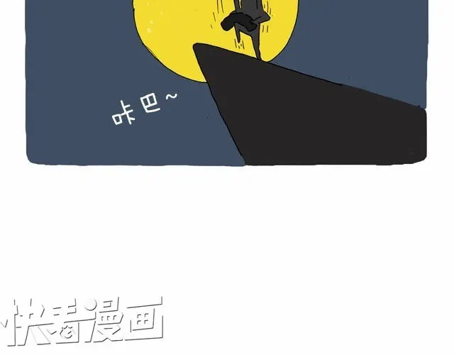 叫我森先生 我要去登山 第50页