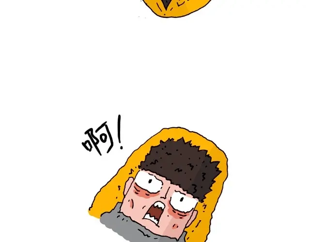 叫我森先生 我要去登山 第54页