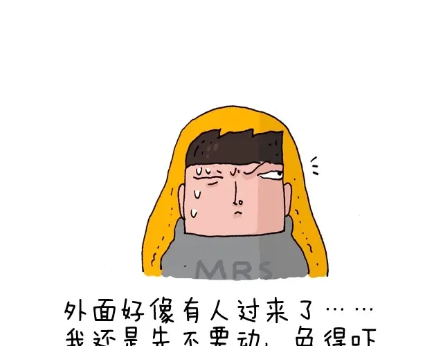 叫我森先生 我要去登山 第57页