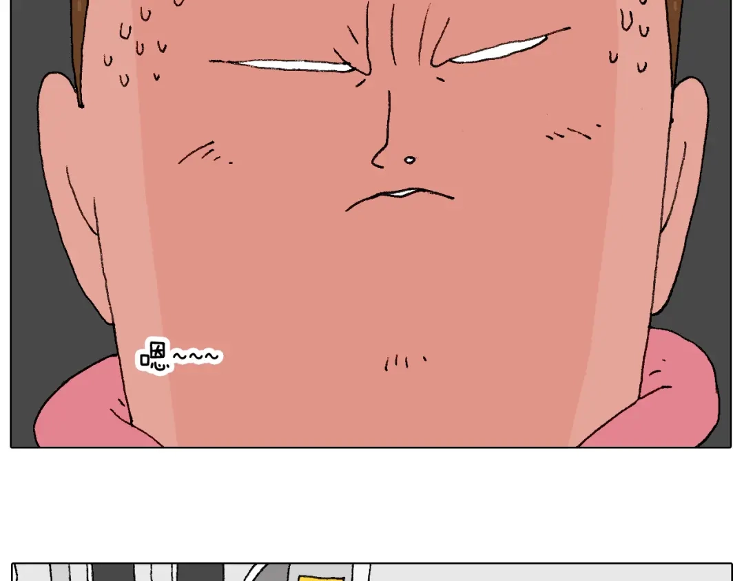 叫我森先生 人生如戏 第16页