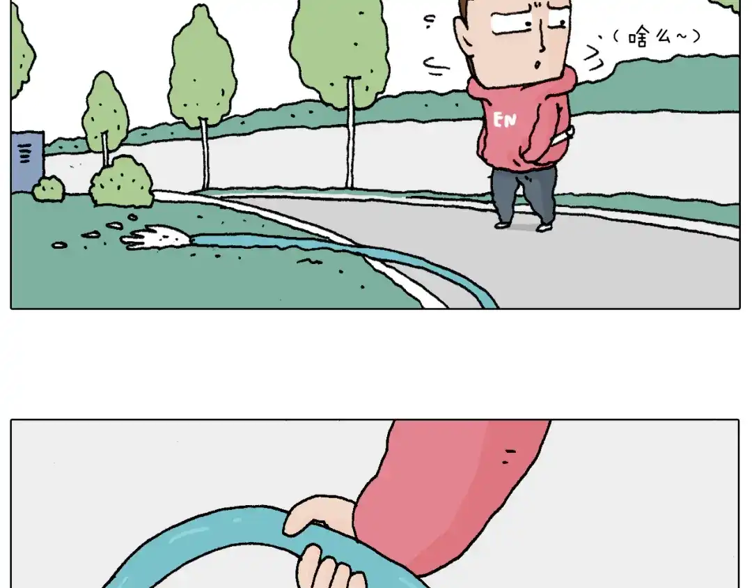 叫我森先生 人生如戏 第35页