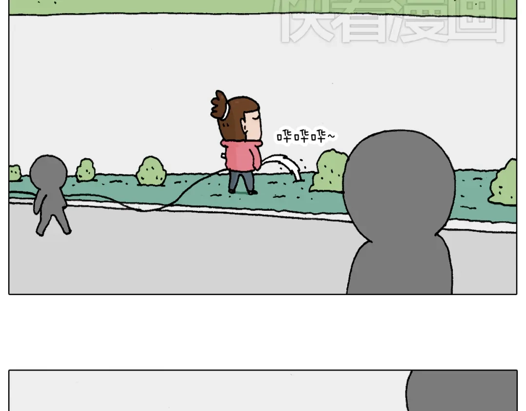 叫我森先生 人生如戏 第41页