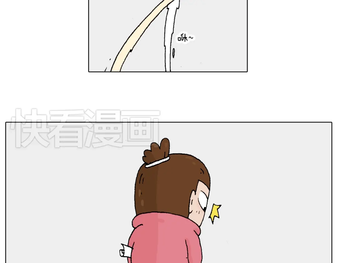 叫我森先生 人生如戏 第45页