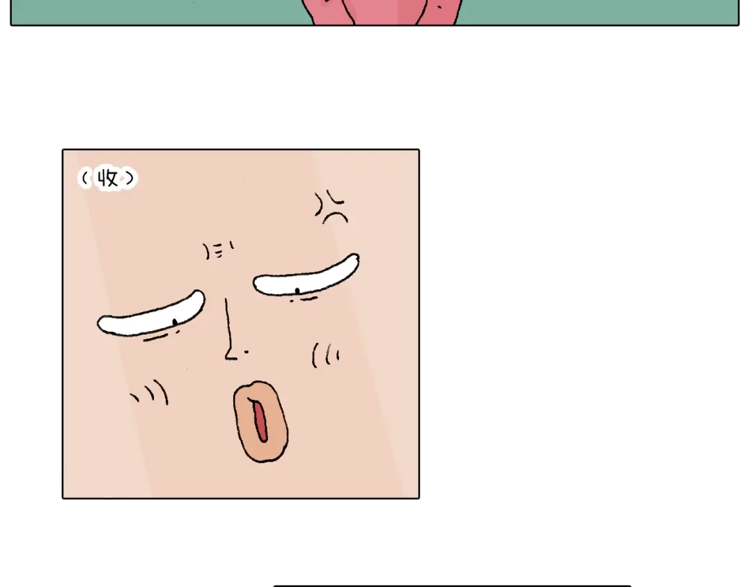 叫我森先生 人生如戏 第47页