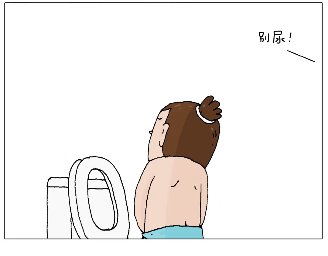 叫我森先生 人生如戏 第5页