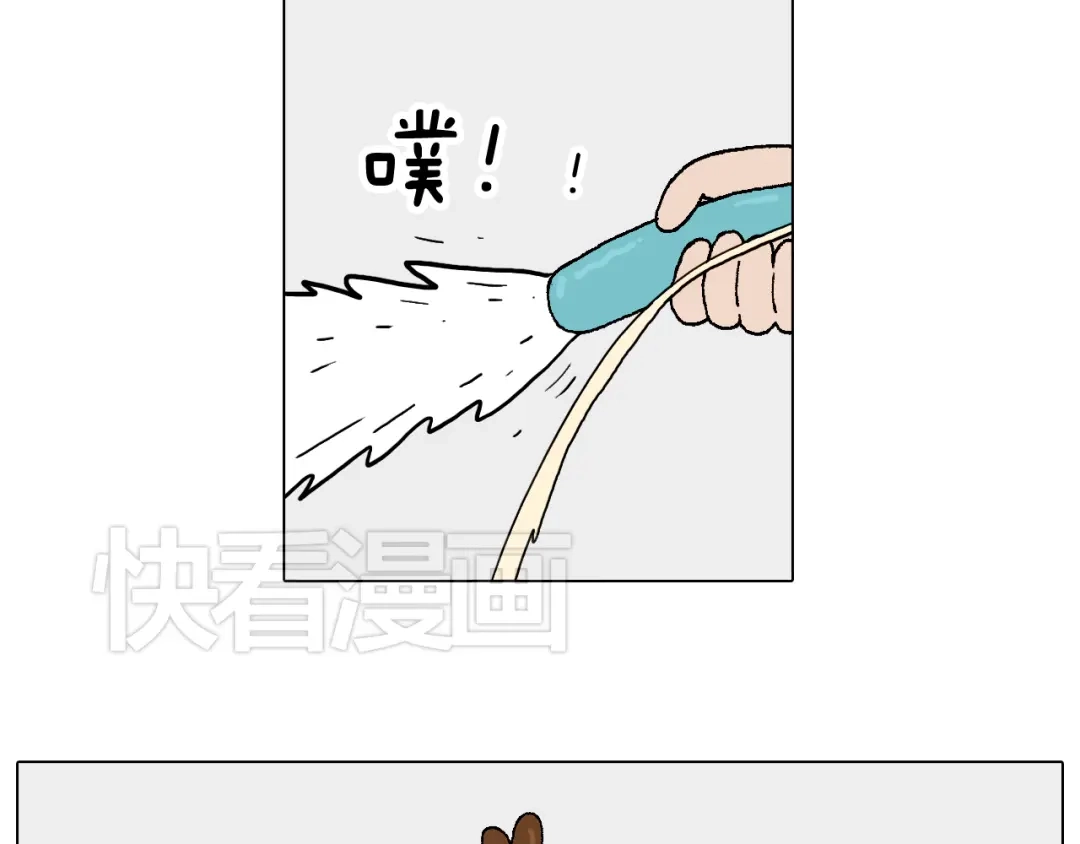 叫我森先生 人生如戏 第51页