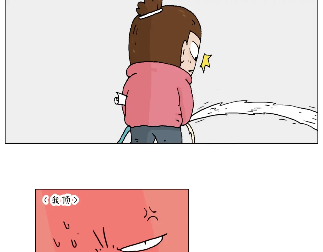 叫我森先生 人生如戏 第52页