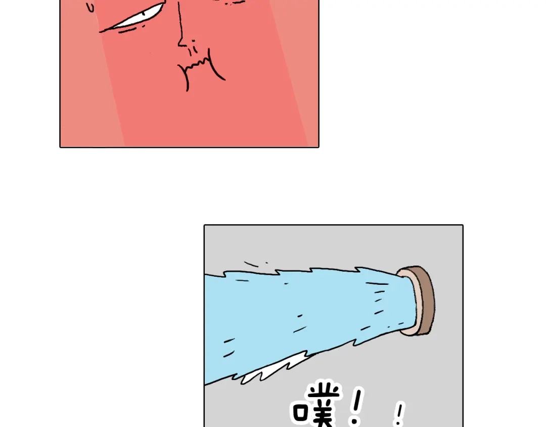 叫我森先生 人生如戏 第53页