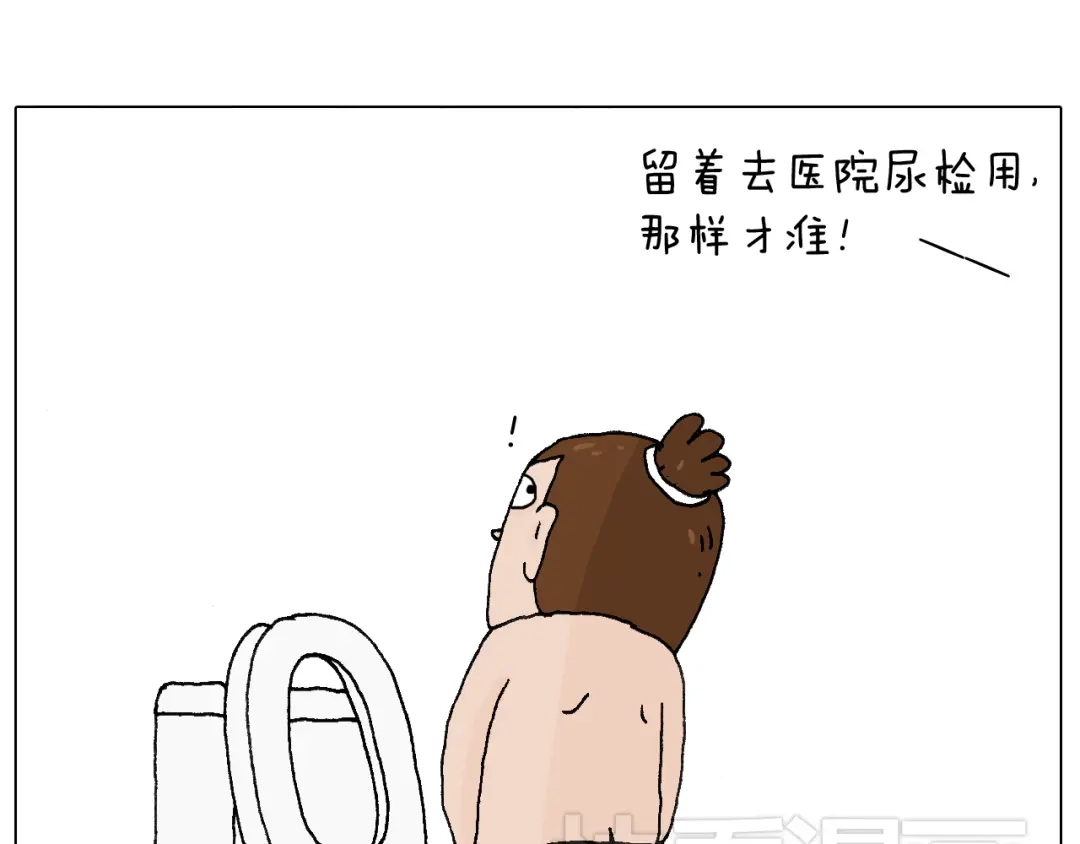 叫我森先生 人生如戏 第6页