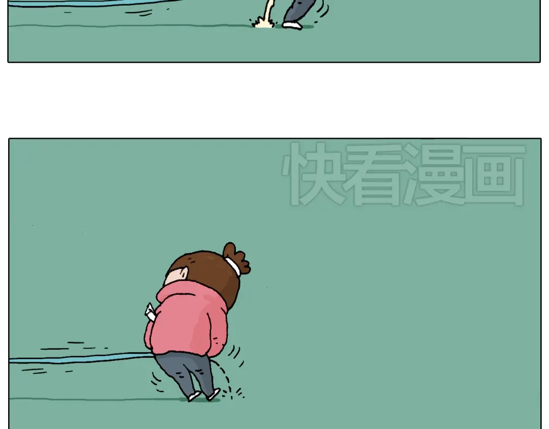 叫我森先生 人生如戏 第61页