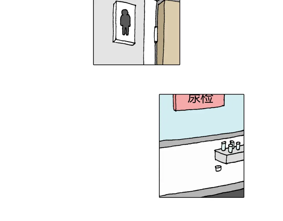 叫我森先生 人生如戏 第64页