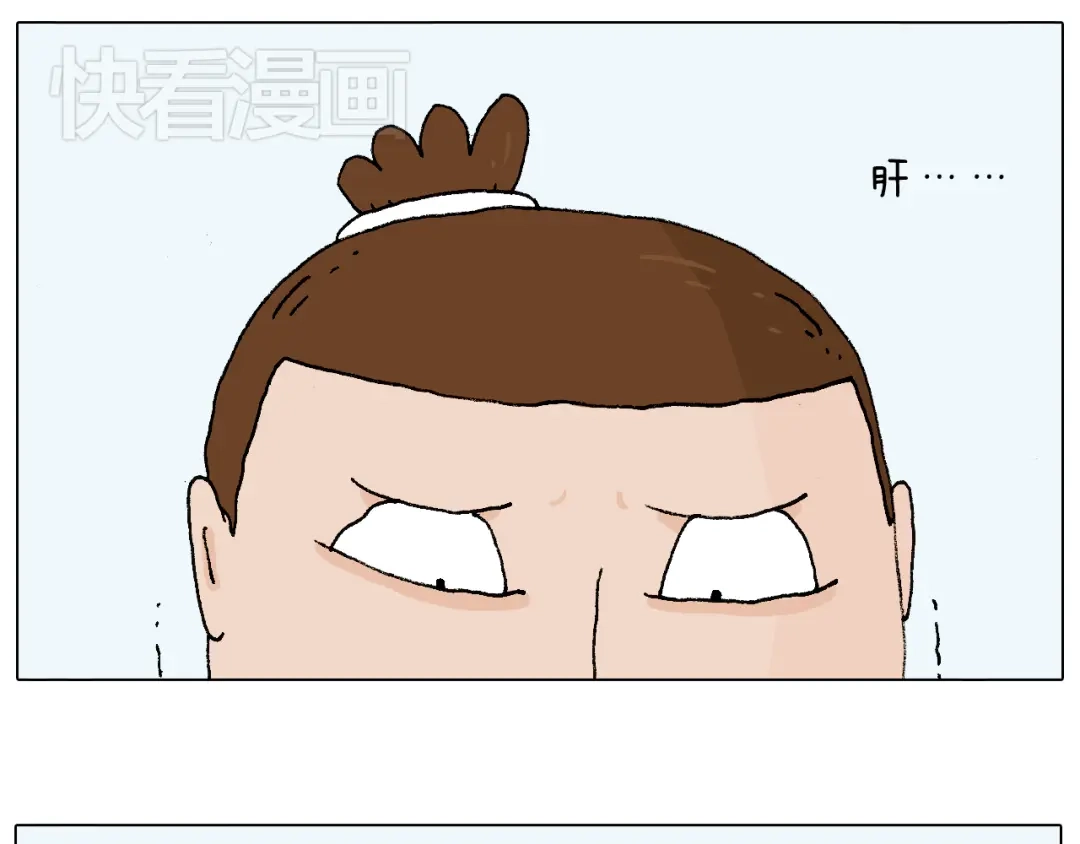 叫我森先生 森先生太帅了 第17页