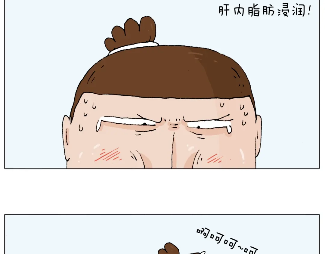 叫我森先生 森先生太帅了 第18页