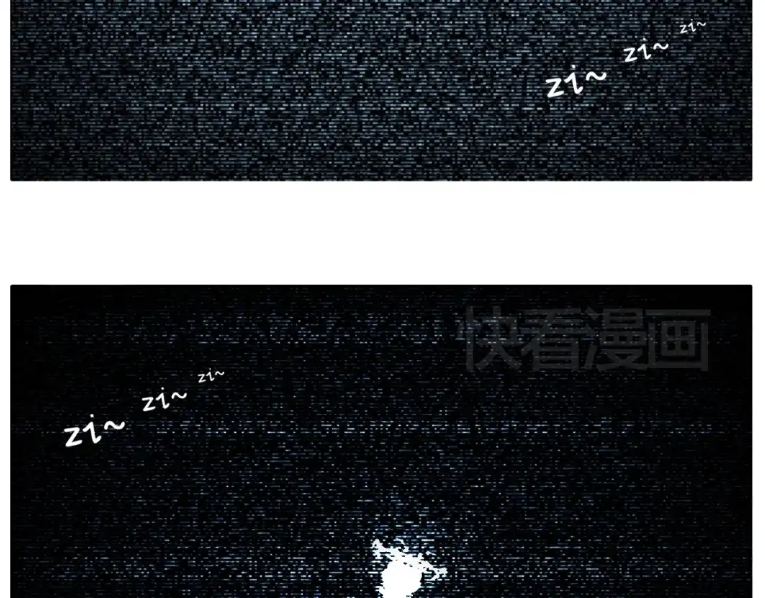叫我森先生 森先生太帅了 第38页