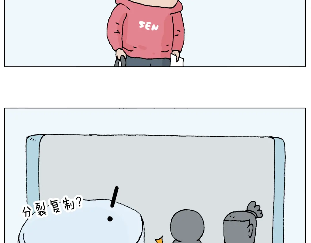 叫我森先生 森先生太帅了 第40页