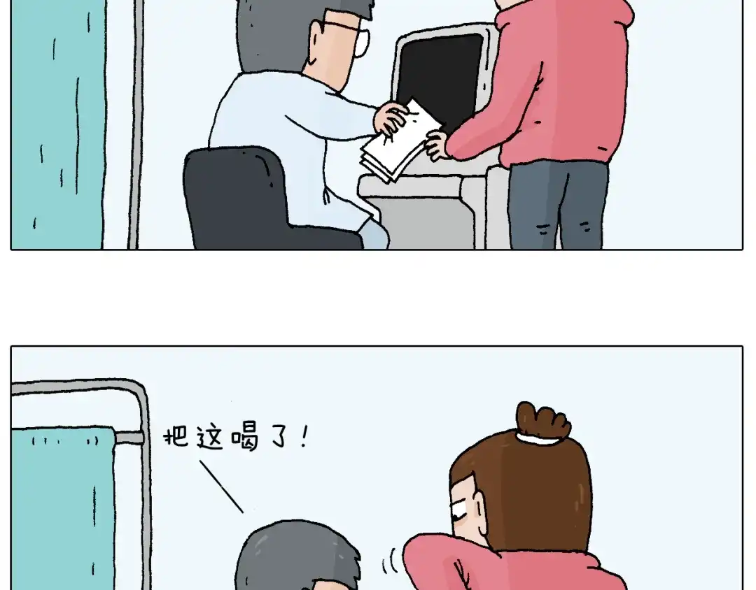 叫我森先生 森先生太帅了 第5页