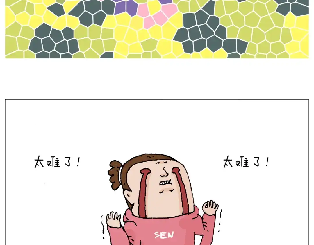 叫我森先生 森先生太帅了 第58页