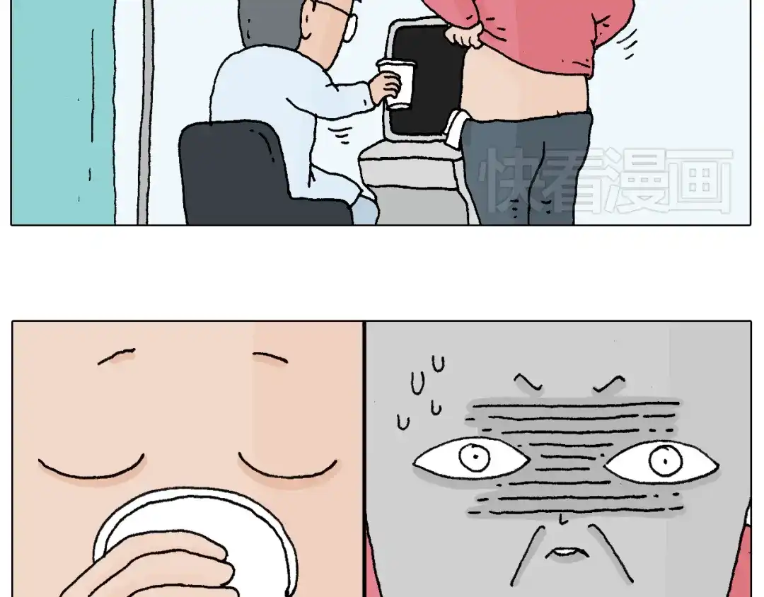 叫我森先生 森先生太帅了 第6页
