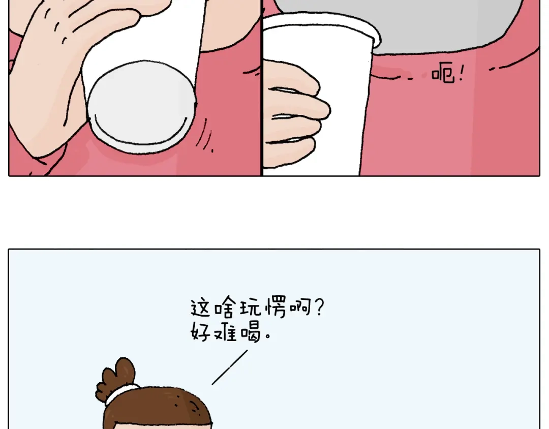 叫我森先生 森先生太帅了 第7页