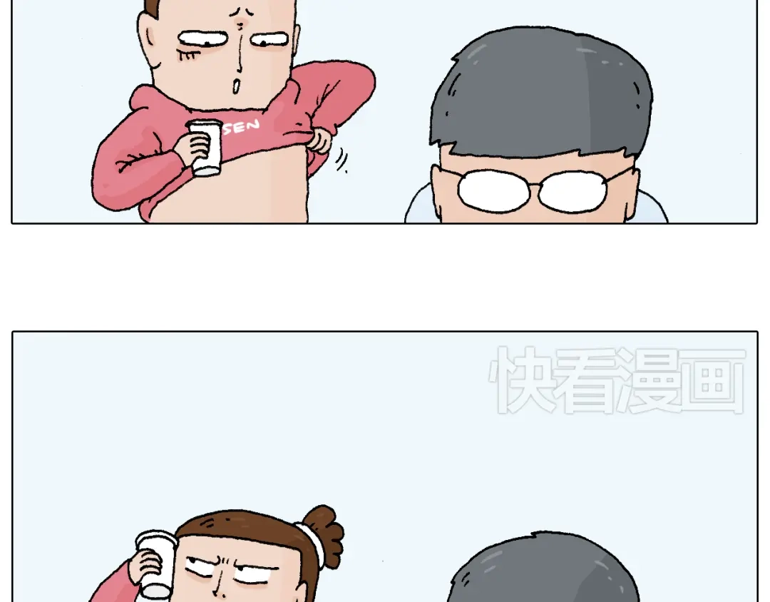 叫我森先生 森先生太帅了 第8页