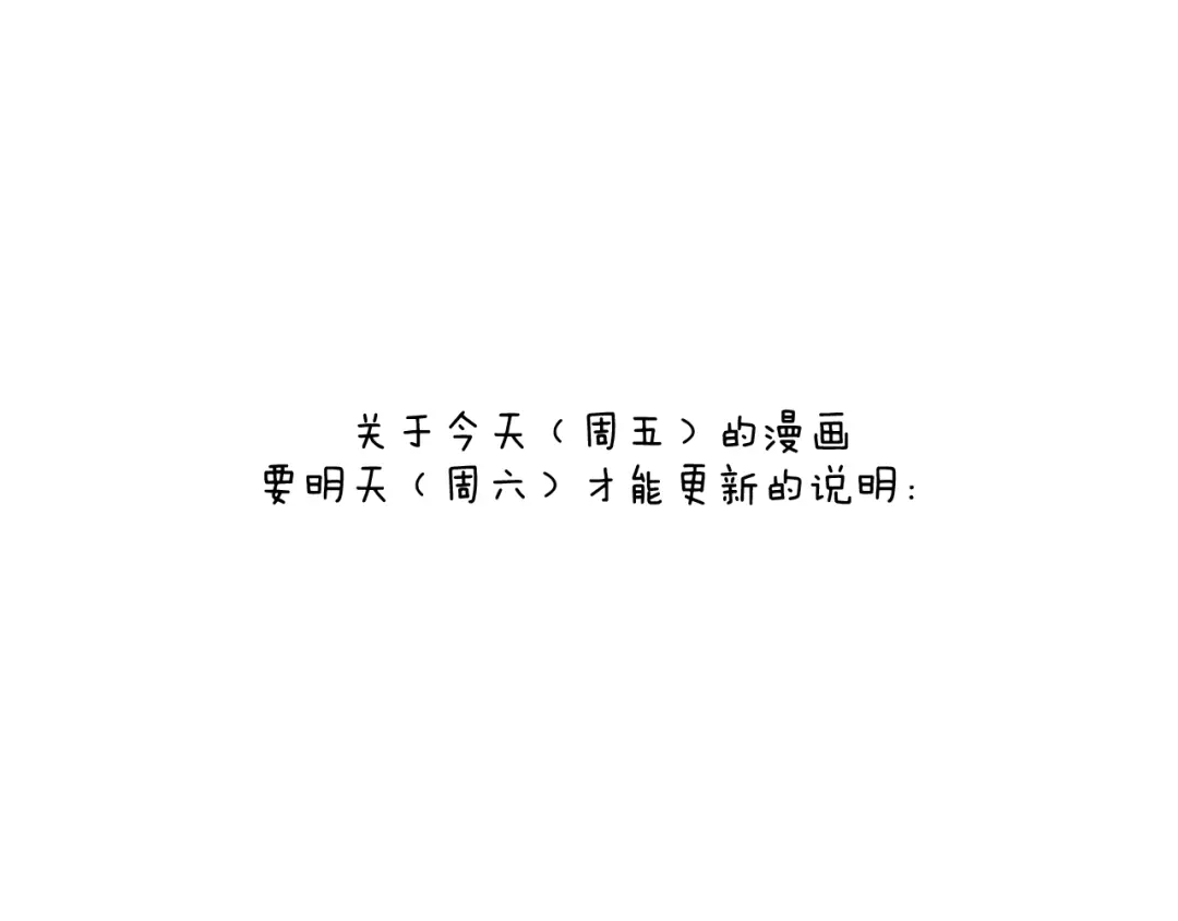 叫我森先生 说明 第1页